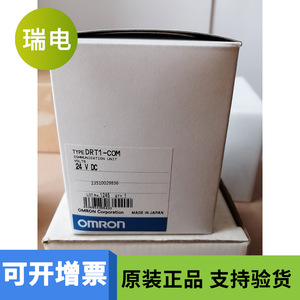 Unidad de Comunicación Omron DRT1-COM, Módulo PLC 220V 50Hz, Automatización Industrial - Product Image 5