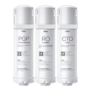 Cartucho de Filtro de Agua para Perforadora de Núcleos PGP RO CTO 4000ml para Reemplazo de Purificador Doméstico - Product Image 1