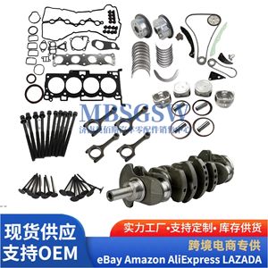 Kit de joints de piston pour moteur Hyundai Kia 2.4L 20910-2GL00 23410-2G200 pour vilebrequin, bielle et distribution - Product Image 2