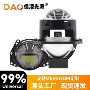 Dao Light Source D2S <b>Led</b> <b>Headlight</b> Lens 30000 Lm 6000K 12V 50W New Universal Fitment Car Retrofit Upgrade - Product Image 5