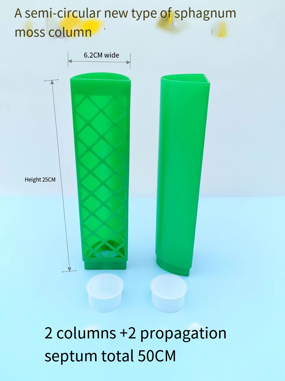 Vert 2 piliers + 2 compartiments reproducteurs