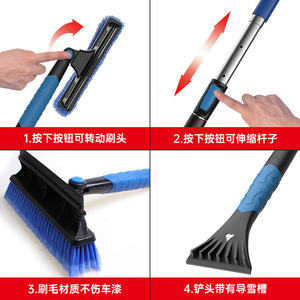 Pala quitanieves para vehículos Shunwei, tamaño grande, aleación de aluminio, herramienta telescópica ajustable para quitar nieve, barredora de nieve - Product Image 5