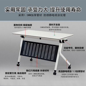 โต๊ะประชุมรุ่น RX026 พร้อมขอบ PVC สามารถเคลื่อนย้ายได้ เหมาะสำหรับห้องประชุม ห้องเรียน ห้องฝึกอบรม และสำนักงาน - Product Image 2