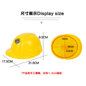 Casco de Seguridad de Plástico Amarillo para Niños, Simulación de Ingeniería, Juego de Imitación, Accesorios para Jardín de Infancia - Product Image 5