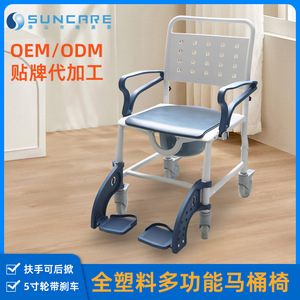 Chaise de douche et siège de toilette avec dossier pour personnes âgées et femmes enceintes, siège de bain pliable en plastique rigide avec accoudoirs - Product Image 5