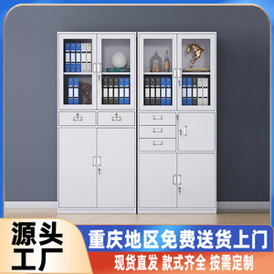 Office Filing Cabinet 4 Layers Steel Glass Door With Lock For Office Storage - Product Image 3