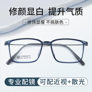 Gafas de Sol Cuadradas Clásicas 6837 TR, Montura Completa Ligera Unisex, Lentes de Resina de Origen Danyang - Product Image 4