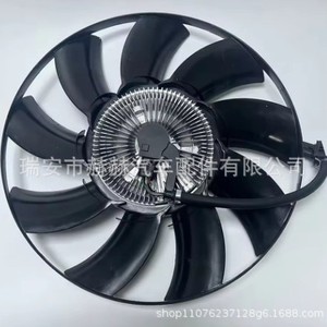 Ventilador eléctrico del radiador Land Rover LR012644 LR112860 12V para Range Rover Sport Discovery 4, pieza de repuesto - Product Image 2