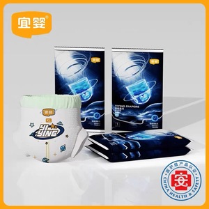 Pañales para Adultos Yiying Brilliant Ultrafinos y Suaves, con Estampado de Galaxia, Tipo Pantalón, Paquete de Prueba de 4 Piezas, Superficie Seca, Prevención de Fugas en 3D - Product Image 2