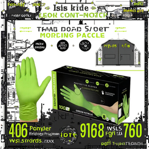 내구성 강한 그립감의 9MIL 그린 니트릴 일회용 산업용 장갑, 엠보싱 다이아몬드 텍스처, 진동 방지 도매 - Product Image 3