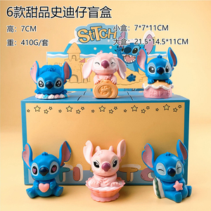 Colección de Figuras de Acción para Niños, Juguetes de Dibujos Animados, Lindos Mickey <span class=keywords><strong>y</strong></span> <span class=keywords><strong>Minnie</strong></span> de Stitch, Cajas Ciegas de Calabaza, Cajas Misteriosas de PVC para Atrapar OVNI - Product Image 3
