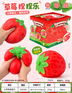 Sqweezy Banane Géante Élastique - Extensible jusqu'à 1,80 m de longueur - Jouet en forme de fruit doux extra large - Product Image 6
