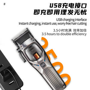 Cortadora de Pelo Eléctrica Kemei KM-1726, Motor sin Escobillas, Herramienta Profesional para Corte de Cabello, Cuerpo Metálico, Carga USB - Product Image 4