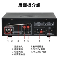 Amplificador de Potencia 12V/220V con Entrada para Tarjeta USB, Sintonización FM y Decodificación sin Pérdidas