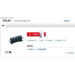 Keyence Fiber Optic Amplifier FS2-65 <b>Cable</b> Type NPN 24V 50Hz Japan Made - Product Image 1