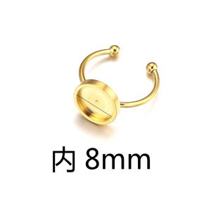 Stainless Steel Adjustable Ring Settings Gold Tone Blank Base 8/10/12mm Glass Cabochons Bezels <strong>Jewelry</strong> Making <strong>Supplies</strong> - Product Image 6