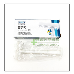 Rasoir jetable Huashikang à lame unique en acier inoxydable pour femmes, pour l'épilation pubienne, rasoir de voyage beauté - Product Image 1