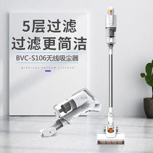 BVC-S106 Wireless <b>Vacuum</b> Cleaner 5 Layer Filtration <b>Portable</b> Stick <b>Vacuum</b> For Home Cleaning - Product Image 1