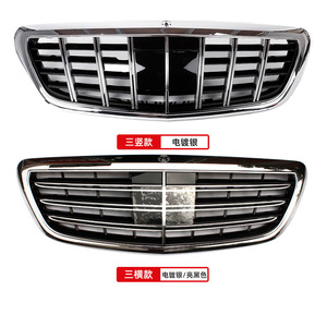 ปรับเปลี่ยนกระจังหน้า BRABUS สำหรับรถเมอร์เซเดส-เบนซ์เอส-คลาส W222 13-20รุ่นสำหรับกระจังหน้า S65S63 GT - Product Image 6