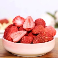 Bouteille en Plastique 120g, Fraises Séchées par Lyophilisation Croustillantes Tranchées, Snacks Chinois aux Fraises