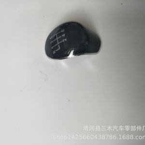 Ford Car Gear <b>Knob</b> Black 5 Speed Plastic Rustproof <b>Shift</b> Lever Cover - Product Image 2