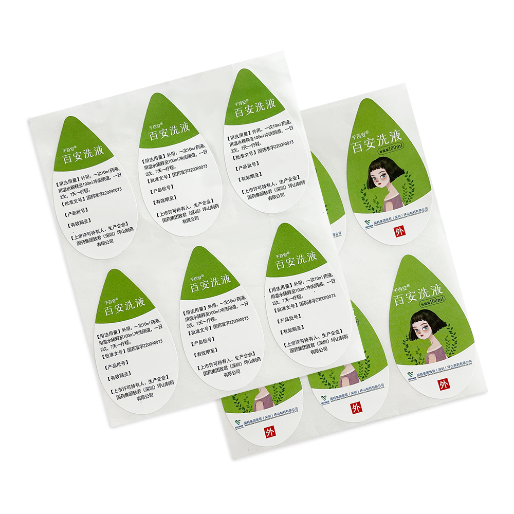 Custom Vinyl Self Adhesive Labels Medicine Stickers Lotion Bottle Packaging