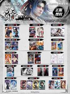 <span class=keywords><strong>36</strong></span> Boîtes en Gros – Cartes de Collection Série Creative The Demon <span class=keywords><strong>Hunter</strong></span>: Path of Gods and Demons – Boîte Mystère - Product Image 4
