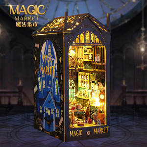 Librairie magique à faire soi-même, vue de rue, coin lecture |   Modèle de puzzle 3D en bois de haute précision, jouets d'architecture miniatures de collection - Product Image 2