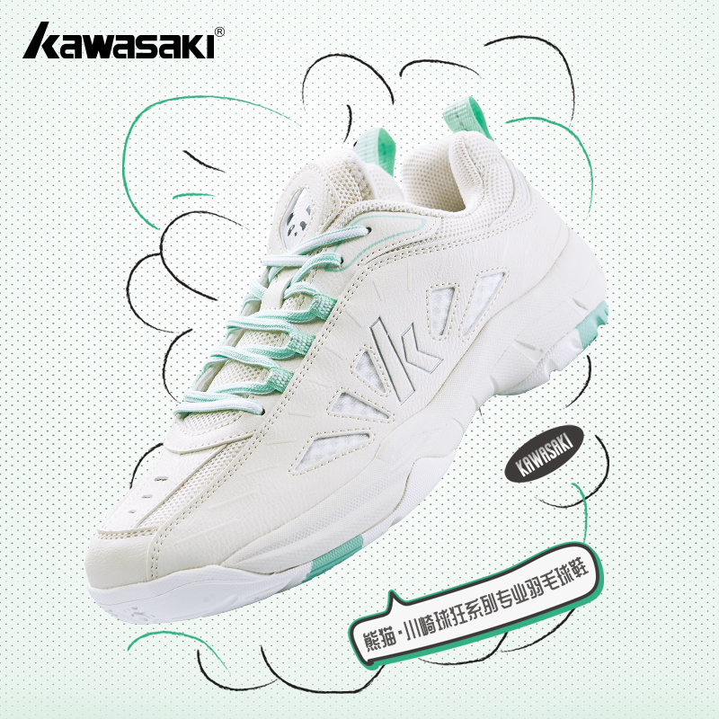 Kawasaki K2B51-B3327 Badminton Shoes - Durable & Comfortable