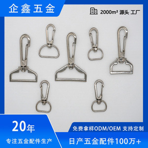 Alloy Three Line <b>Hook</b> <b>Snap</b> <b>Hook</b> For Bags Clothing Webbing Accessories Metal Connector 211S25 - Product Image 5