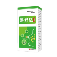 Spray rectal aux herbes traditionnelles chinoises OEM avec vitamine E, patchs de soin pour le nez et le corps, produit personnalisable à marque privée