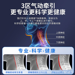 Dispositif de traction cervicale gonflable Zhuochen, soutien du cou, oreiller cervical, utilisation à domicile, vente en gros du fabricant - Product Image 3