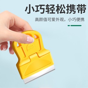 Baolian Adhesive Remover Stainless Steel Blade Straight Edge Multi Functional Cleaning Tool For Car Window Kitchen Tinting - Product Image 4