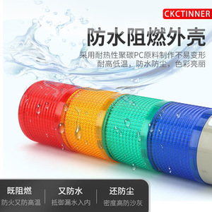 ไฟเตือนหลายชั้น ไฟสัญญาณ LED สามสี 24V IP65 ตัวเรือนพลาสติก ยึดด้วยสกรู ไฟแสดงสถานะที่ทนทาน - Product Image 2