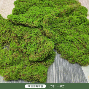 Mousse artificielle E241, gazon artificiel, <span class=keywords><strong>fausse</strong></span> pelouse pour fenêtre, mur végétal vert, sous-couche décorative, <span class=keywords><strong>fausse</strong></span> pelouse floquée - Product Image 5