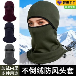 Balaclava Full Face Mask With Fleece Lining Breathable Warm Outdoor Cycling Headwear Unisex Solid Color Gray - Product Image 2