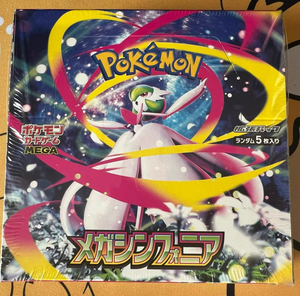 Tarjetas Pokémon Japonesas M1S Mega Symphony TCGED Mega Box Serie Symphony, Juego <span class=keywords><strong>de</strong></span> Cartas para Diversión Familiar - Product Image 1