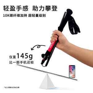 ไม้เท้าเดินป่าคิลิมา 103-120 ซม. คาร์บอนไฟเบอร์ น้ำหนักเบาพิเศษ พับได้ สำหรับกิจกรรมกลางแจ้ง - Product Image 2