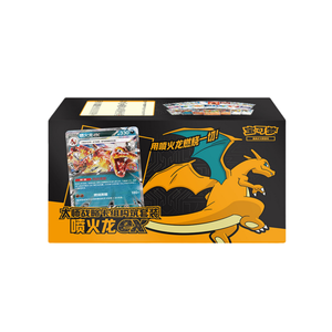 Nouvelle Boîte de Boosters Pokémon Master 2026 Originale Chinoise pour Collectionneurs – Jeu de Cartes à Collectionner PTCG - Product Image 6