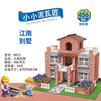 Dropshipping Shopify Kids Mason Building Construction Toy Set Mini Bricks Cement Wall House Handmade Stem Gift