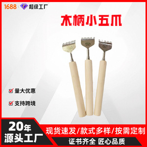 Stainless Steel Wooden Handle <b>Back</b> <b>Scratcher</b> Five Pronged Massage Tool For Seniors Gentle Skin Care - Product Image 5