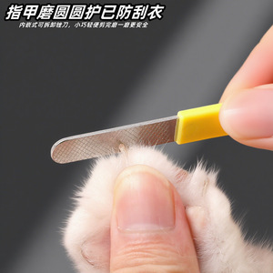 Cortauñas para gatos, cortauñas para mascotas con indicador LED de línea de sangre, lima para uñas y función antiescurrimientos. - Product Image 5