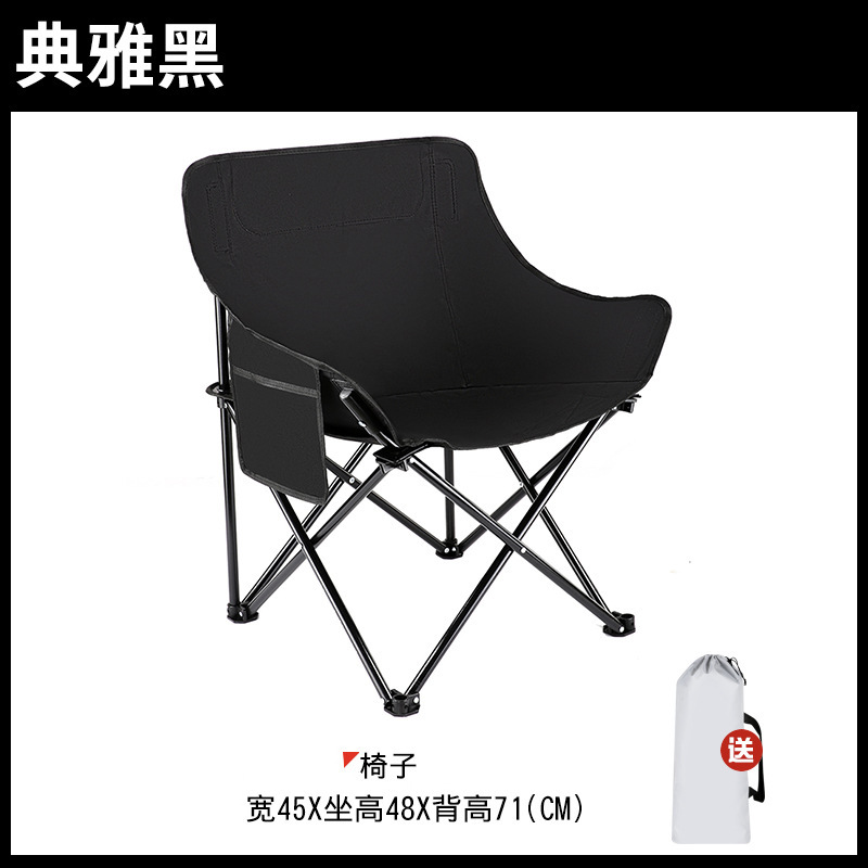 Moon Chair - Classic Black - Real Estate