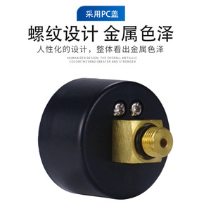 เกจวัดแรงดันสุญญากาศแอร์เบสท์ Y40 0-1Mpa เหล็กชุบนิกเกิลแบบเกลียวสำหรับอากาศ - Product Image 4
