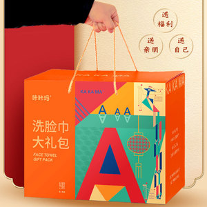 Kakama Face Towel Gift <b>Pack</b> Extra <b>Large</b> Size Soft Plant Fiber Disposable Towels Customized Holiday <b>Box</b> - Product Image 1