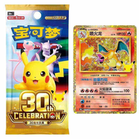 Boîte de 30e anniversaire Pikachu version chinoise en gros, packs de boosters PTCG M6a authentiques pour la salle de diffusion en direct de l'Anime Store
