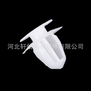 Honda Interior <b>Trim</b> <b>Clip</b> 91560-S04-003 Plastic Body Panel Fastener for Civic Odyssey Fit CR-V Acura - Product Image 2