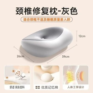 U <b>Shape</b> Memory Foam Neck <b>Pillow</b> For Cervical Spine Support Deep Sleep Relief General Use - Product Image 5