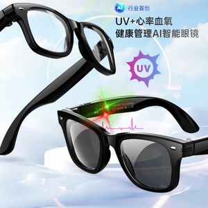 W300 Smart Glasses UV Monitoring Heart Rate Blood Oxygen AI Health Management <b>Bluetooth</b> Calling Music Playback - Product Image 1