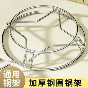 Support de cuisson en acier inoxydable 20 cm, isolant thermique, pour rangement de cuisine et cuisson vapeur - Product Image 2